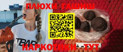 марки lsd Ипатово