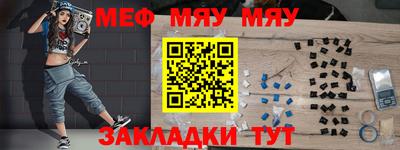 мефедрон VHQ Ирбит