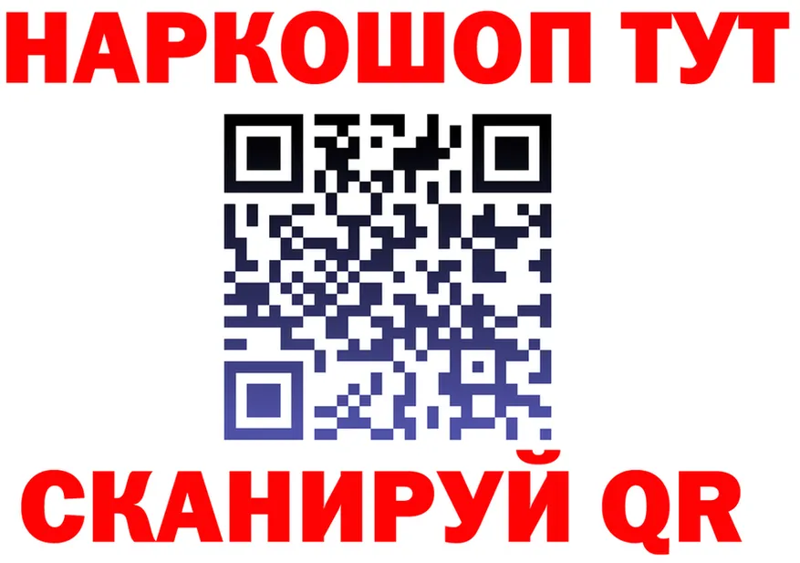 APVP Соль рабочий сайт это МЕГА Троицк