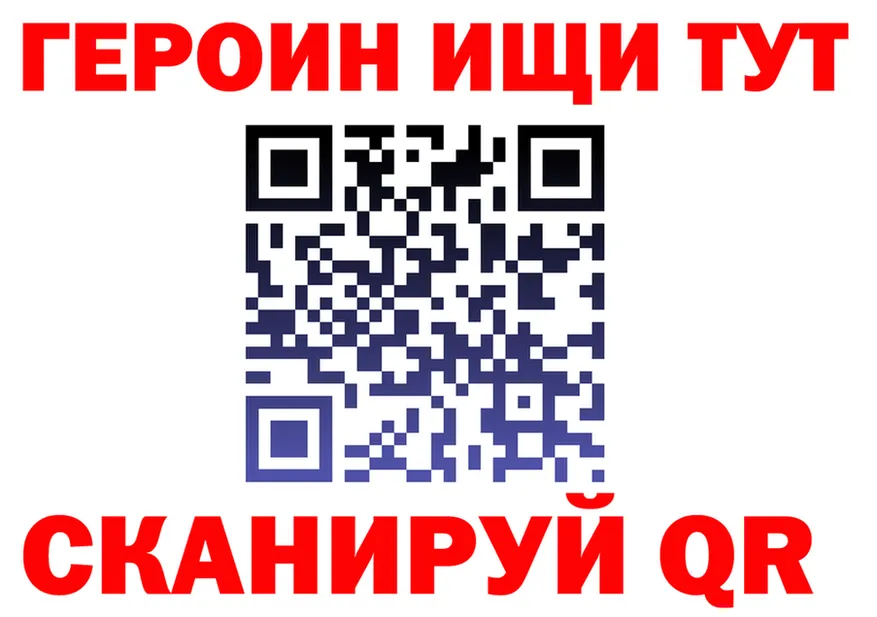 МЕТАДОН белоснежный зеркало площадка KRAKEN Троицк