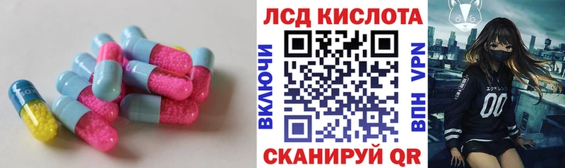 площадка наркотические препараты  Троицк  ЛСД экстази ecstasy 