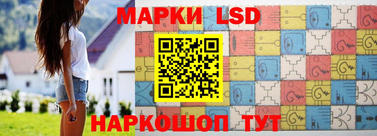 Лсд 25 экстази ecstasy  Вход с VPN  OMG зеркало  Троицк  LSD-25 экстази кислота 
