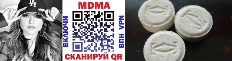 MDMA VHQ  Троицк 