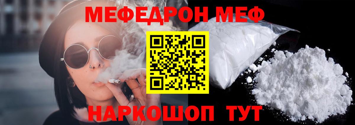 МЕФ 4 MMC  Вход с VPN  МЕФ VHQ  Троицк 