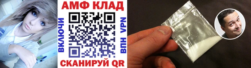 Первитин пудра  где продают   Троицк 