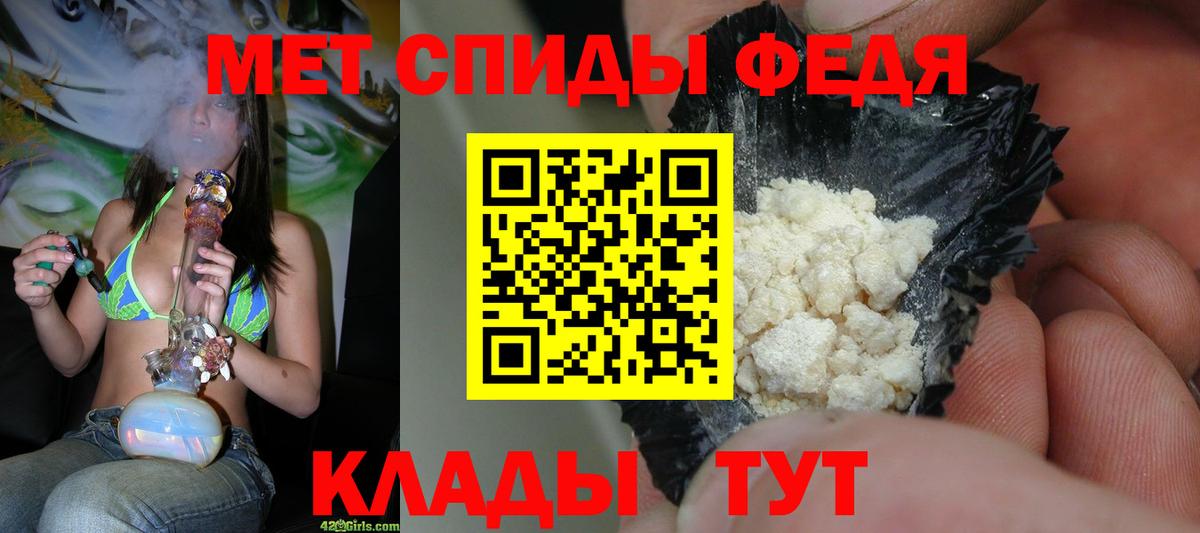 Первитин пудра Троицк
