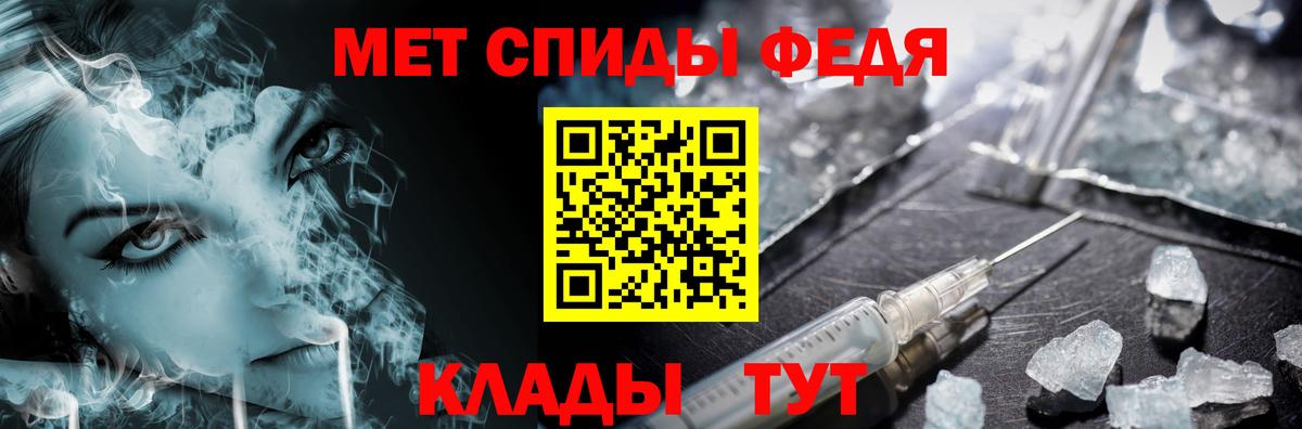 Метамфетамин винт  Метамфетамин винт  Вход с VPN  Троицк 