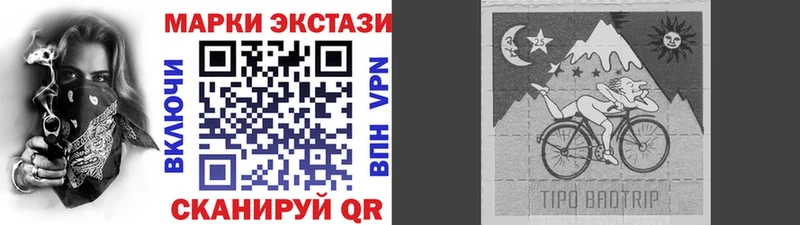 blacksprut маркетплейс Троицк Марки 25I-NBOMe 1,5мг