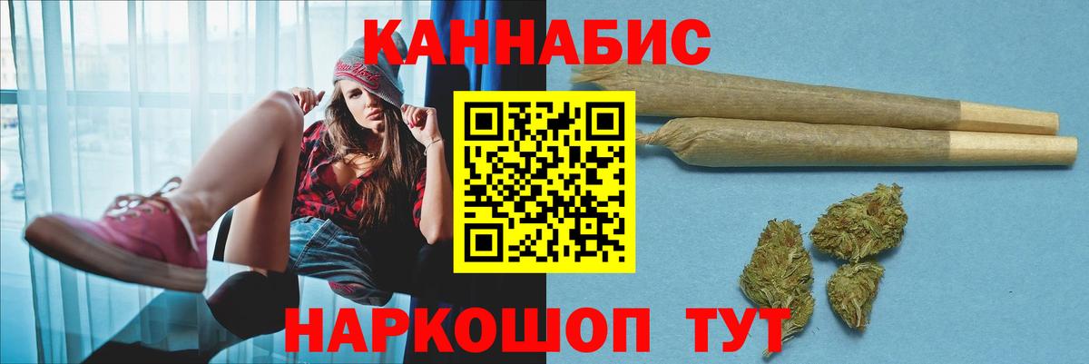 Каннабис OG Kush Троицк