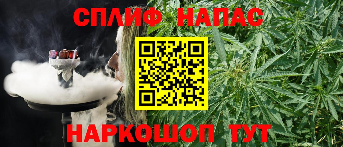 Бошки марихуана VHQ  Шишки марихуана Bruce Banner  МАРИХУАНА тримм  Троицк  Вход с VPN 